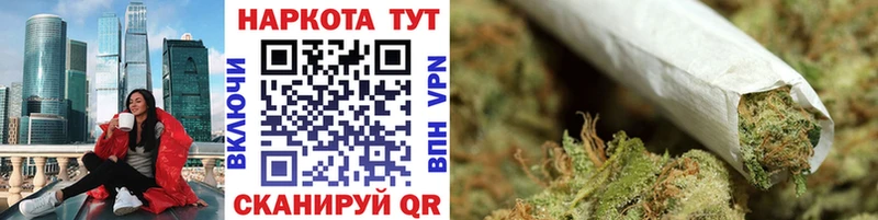 Купить Псилоцибиновые грибы  А ПВП  Мефедрон  Бутират  ГАШИШ  Балабаново