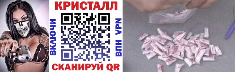Купить закладки  Балабаново  Амфетамин Premium 