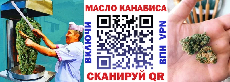 Cannafood конопля  Купить где  Балабаново 