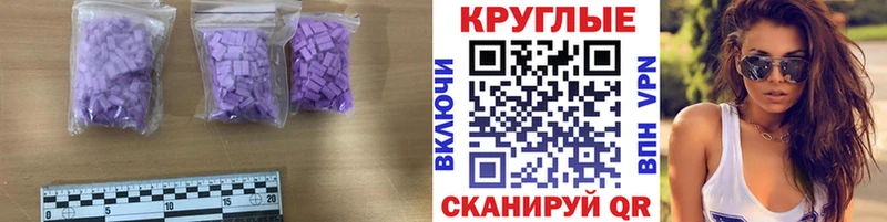 ЭКСТАЗИ DUBAI  Купить закладки  Балабаново 
