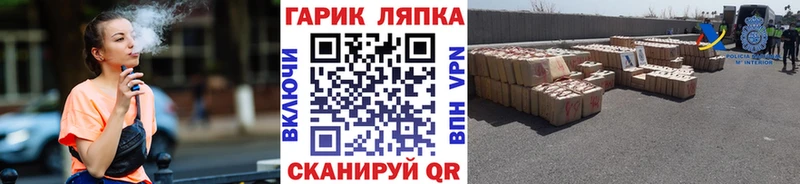 ГАШ Premium  Купить где  Балабаново 