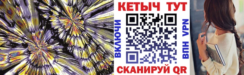Купить закладки  Балабаново  Кетамин VHQ 