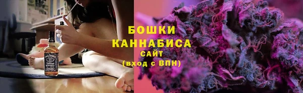 бутик Каменногорск