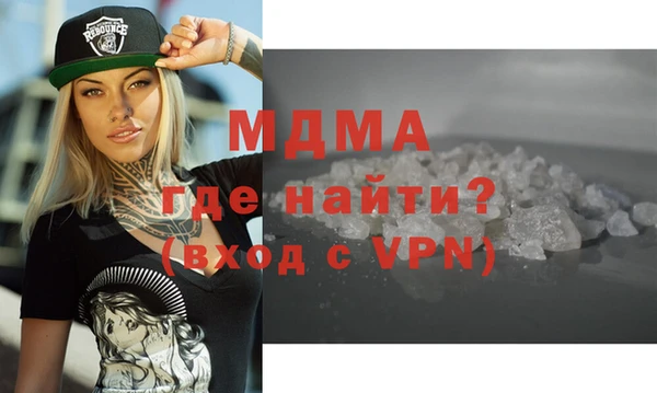 бутик Каменногорск
