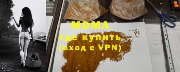 а пвп мука Каменка