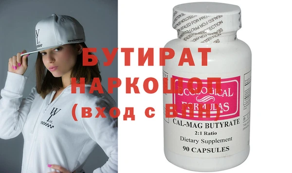 прущие крисы Каменск-Шахтинский