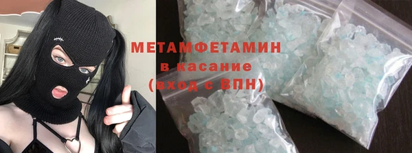 бутик Каменногорск