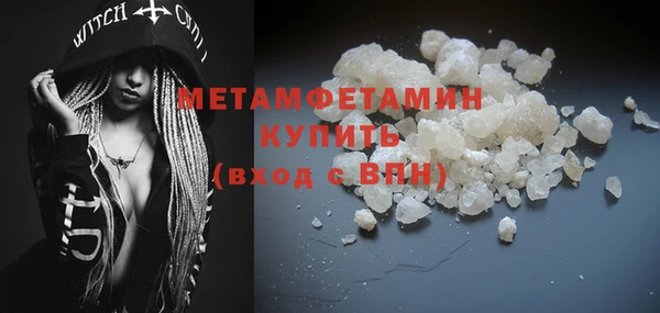 прущие крисы Каменск-Шахтинский