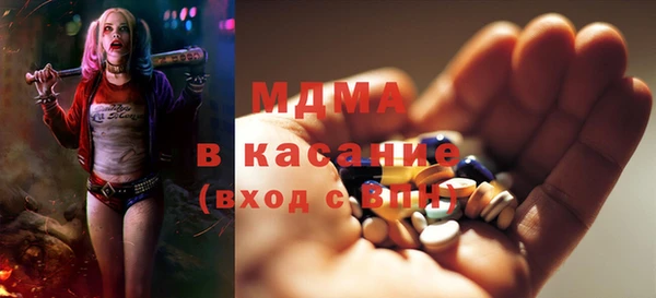 бутик Каменногорск