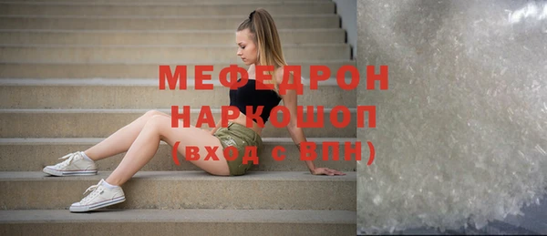 а пвп мука Каменка