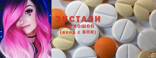 бутик Каменногорск