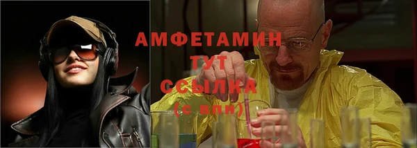 бутик Каменногорск