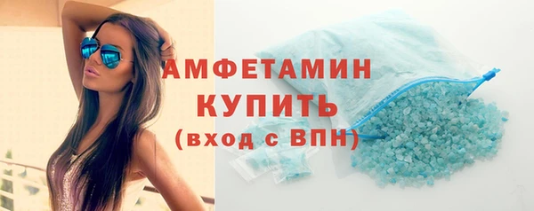 прущие крисы Каменск-Шахтинский