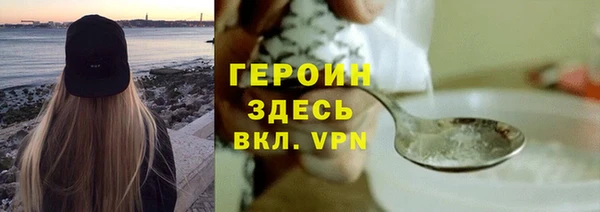 бутик Каменногорск