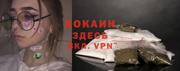 бутик Каменногорск
