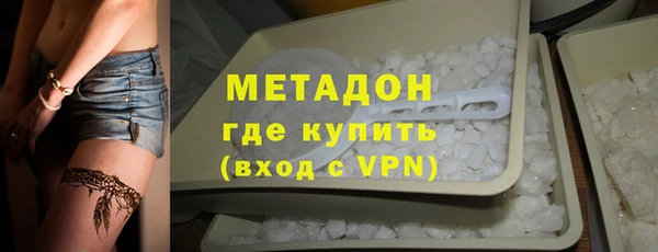 прущие крисы Каменск-Шахтинский