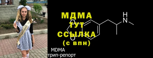 бутик Каменногорск