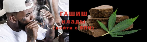 прущие крисы Каменск-Шахтинский