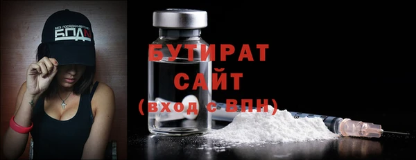 бутик Каменногорск