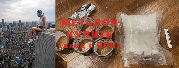 бутик Каменногорск