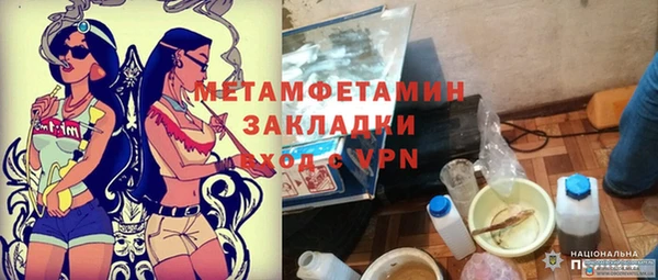 а пвп мука Каменка