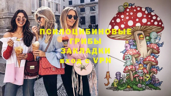 прущие крисы Каменск-Шахтинский