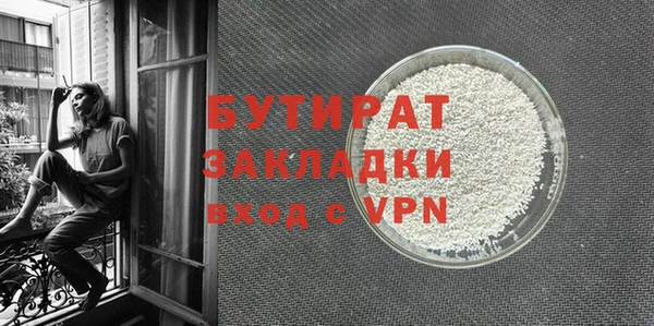 а пвп мука Каменка