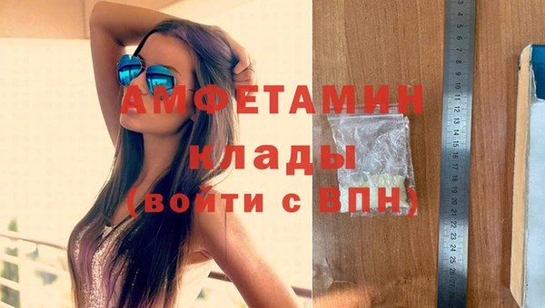 а пвп мука Каменка