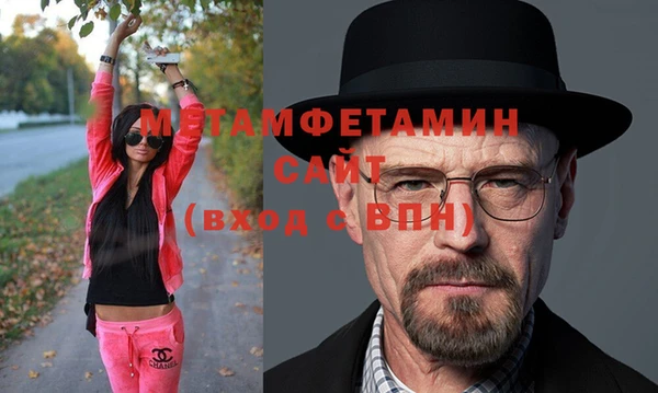 прущие крисы Каменск-Шахтинский