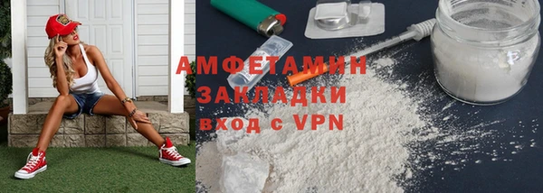 а пвп мука Каменка