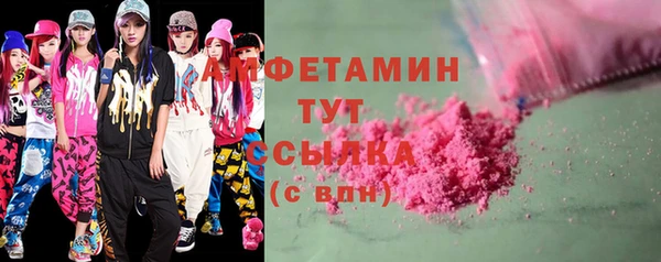 бутик Каменногорск