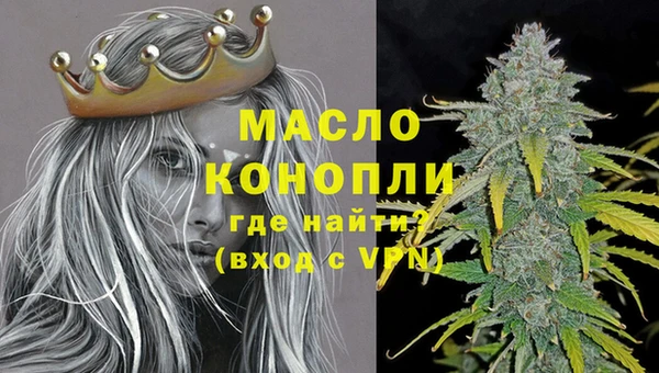 прущие крисы Каменск-Шахтинский