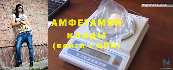 прущие крисы Каменск-Шахтинский
