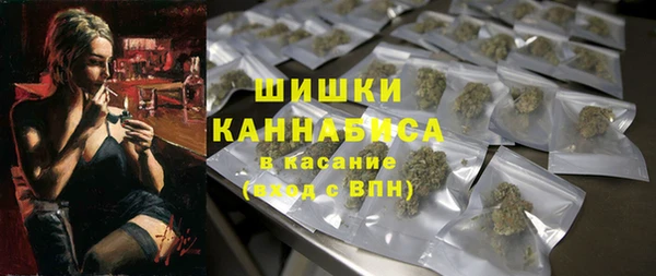 бутик Каменногорск