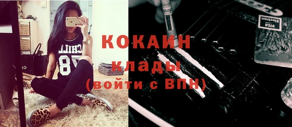 бутик Каменногорск