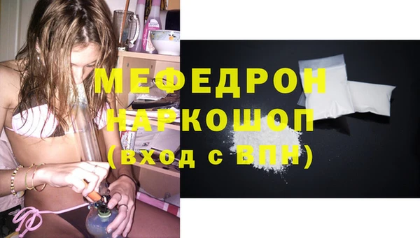 бутик Каменногорск