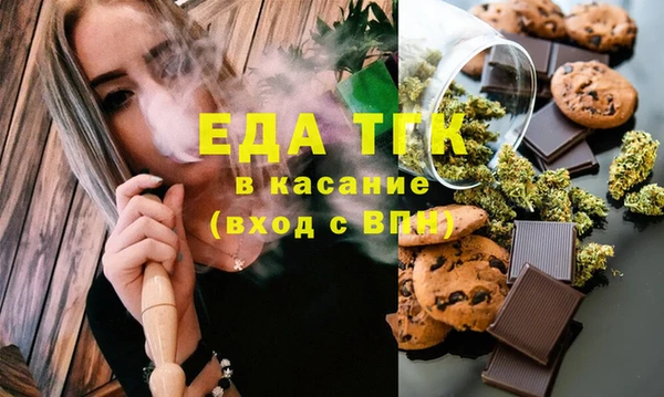 бутик Каменногорск