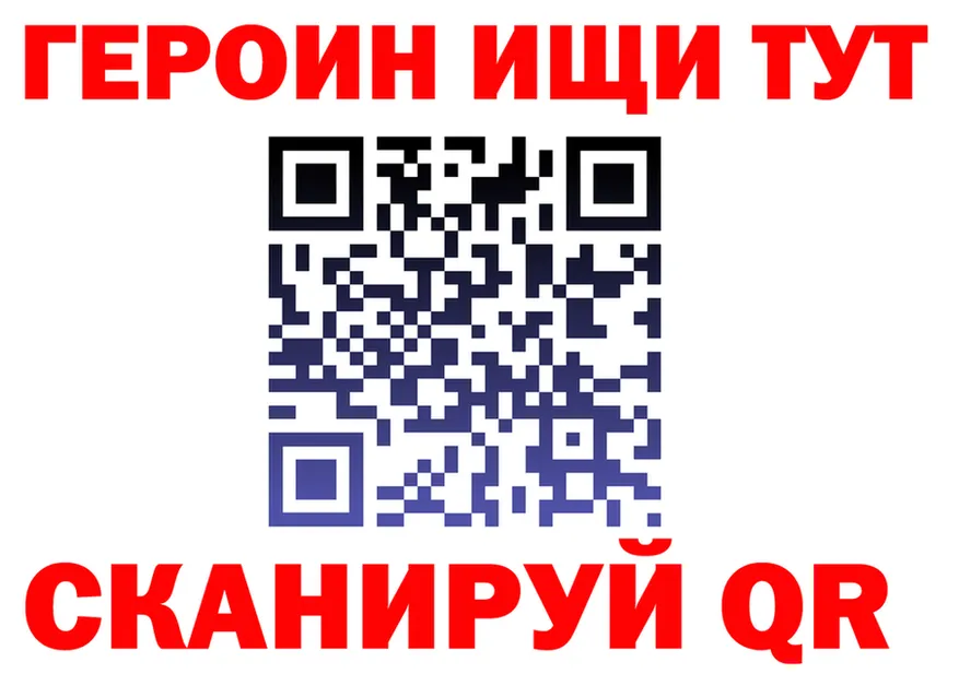 Где купить наркотики? это формула Балабаново