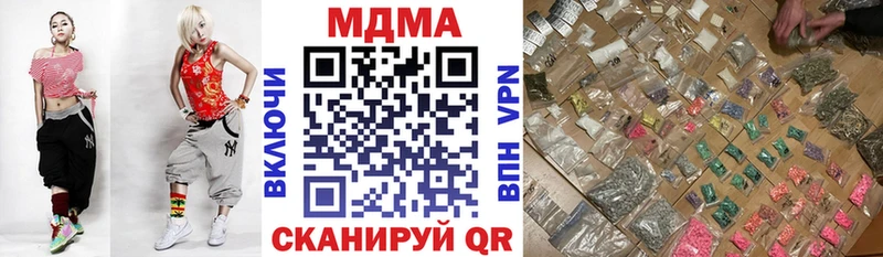 МДМА кристаллы  Купить закладки  Балабаново 