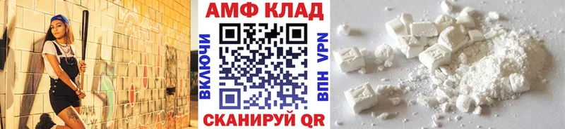 Первитин Декстрометамфетамин 99.9%  Купить где  Балабаново 