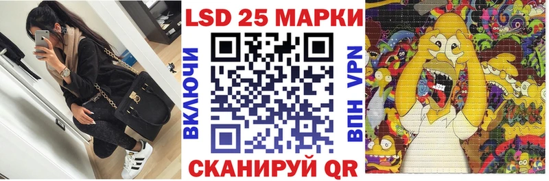 Марки N-bome 1500мкг  Купить закладки  Балабаново 