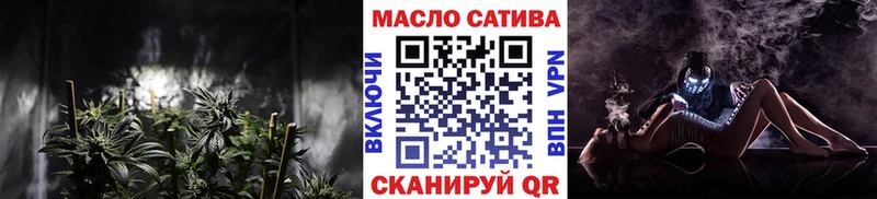 Купить  Балабаново  ТГК вейп с тгк 