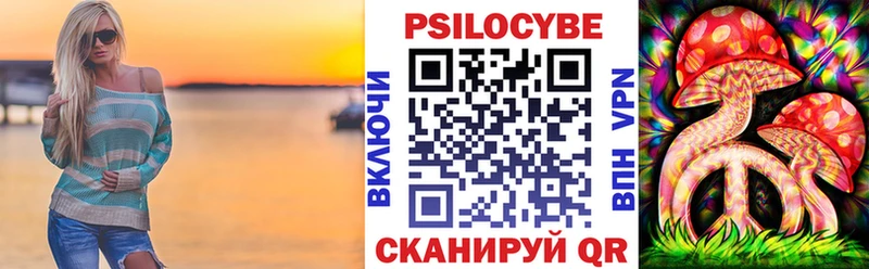 Галлюциногенные грибы GOLDEN TEACHER  Купить закладки  Балабаново 